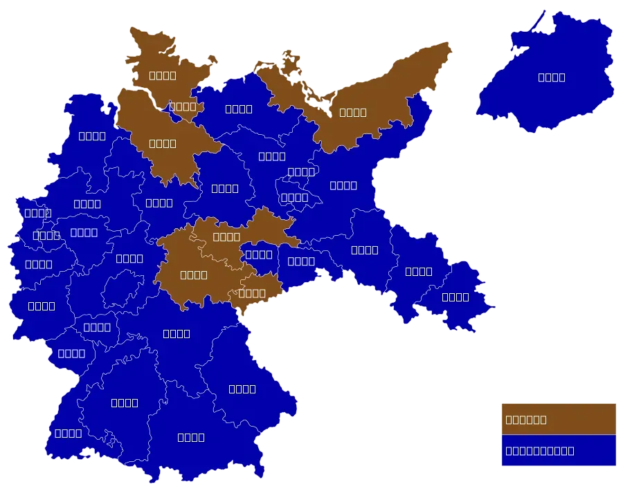 1932 Presidential Elections Image