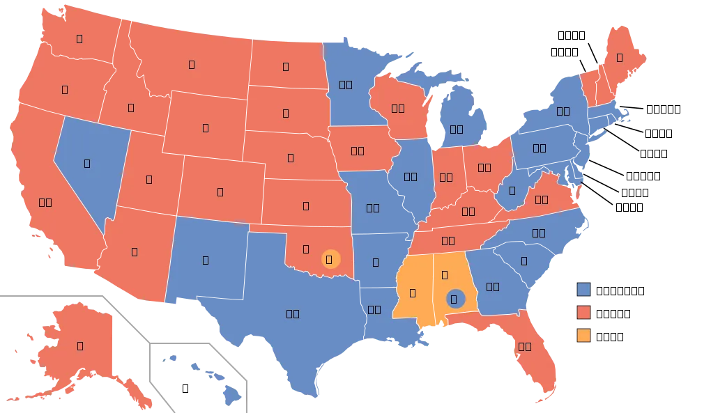 1960 Presidential election results map - image