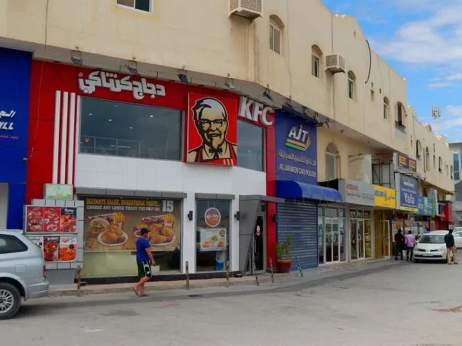 A KFC restaurant in Qatar