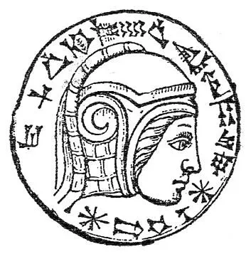 An engraving with a royal inscription of Nebuchadnezzar II