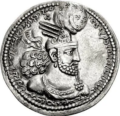 Drachma of Bahram II