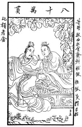 Emperor Ai of Han and Dong Xian