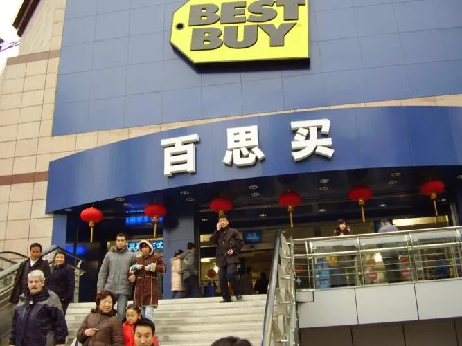 Former Best Buy Store located in Shanghai, China