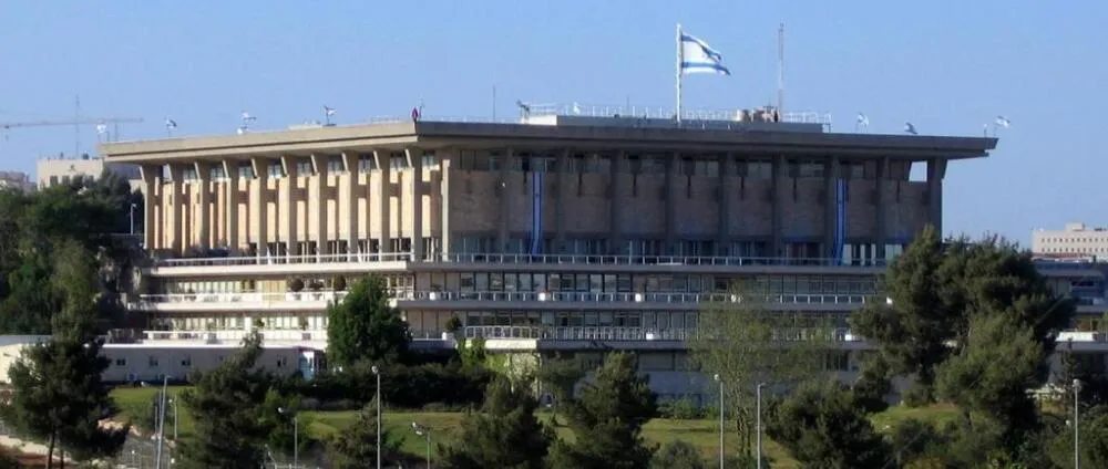 Knesset building, Israel Image