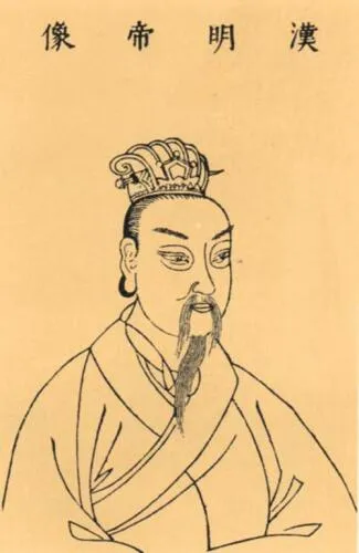 Ming of Han
