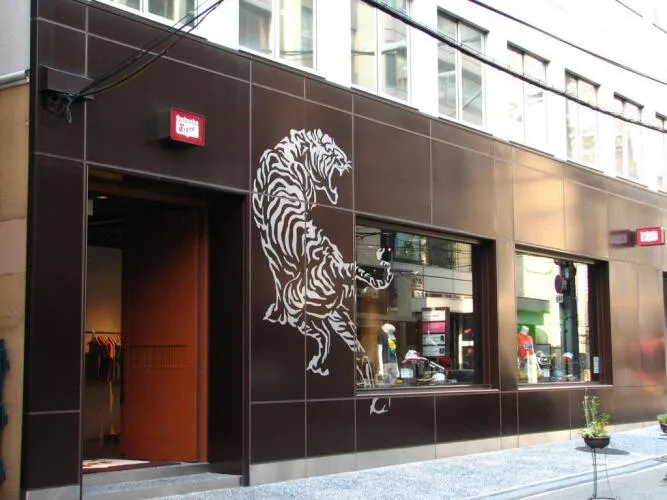 onitsuka tiger Store - image