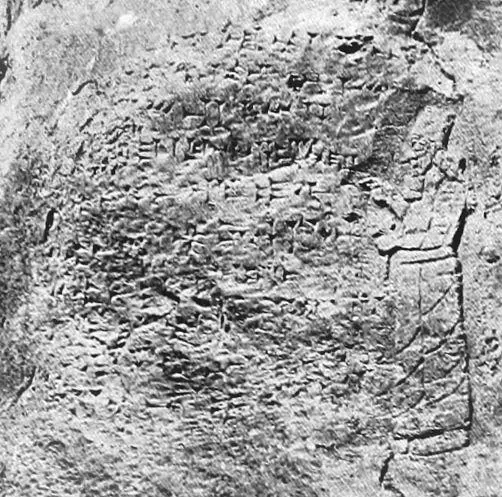 Rock relief of Tiglath-Pileser I