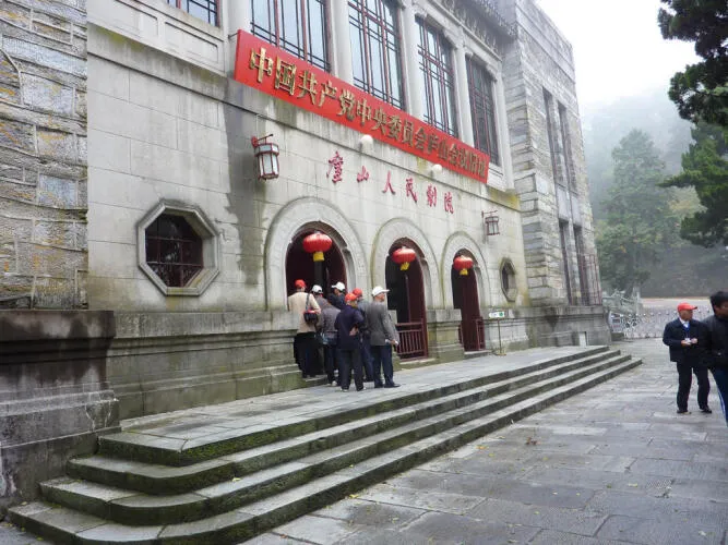Site of the Lushan Conference in china - image