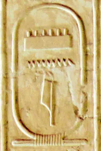 The cartouche of Menes on the Abydos King List