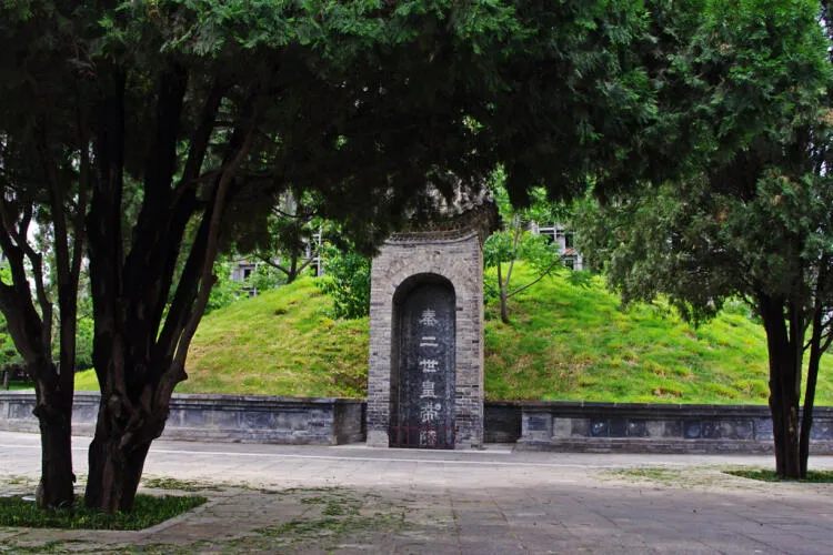 Tomb of Qin Er Shi