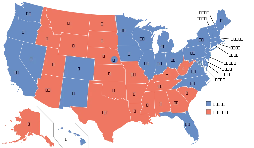 U.S. Presidential Elections Result 2008