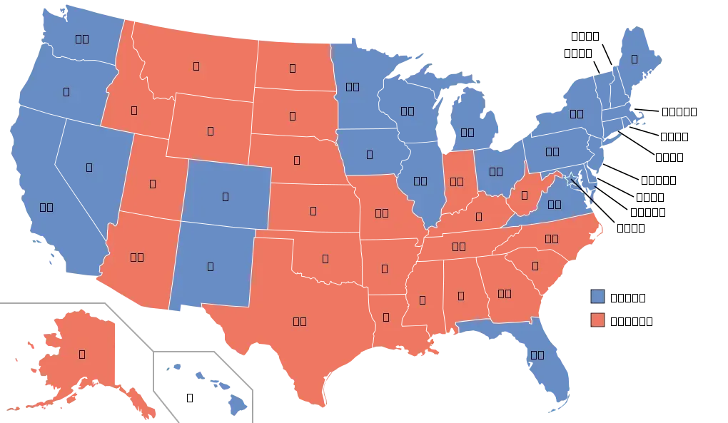 U.S. Presidential Elections Result 2012 Image