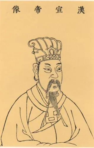 Xuan of Han