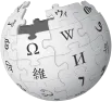 The logo of Wikipedia - image