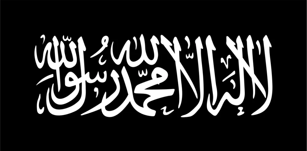 Flag used by various al-Qaeda factions