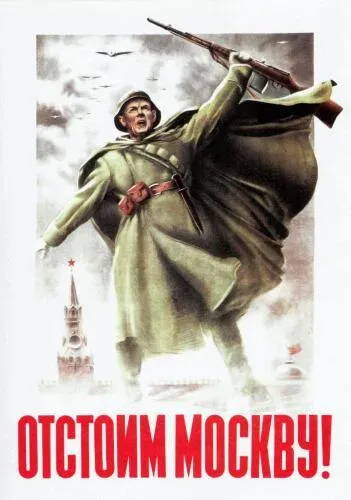 Soviet poster proclaiming, "Let's make a stand for Moscow!"