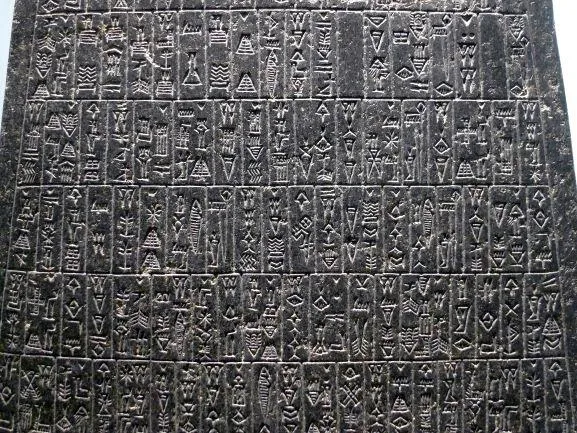 Akkadian language inscription on the obelisk of Manishtushu