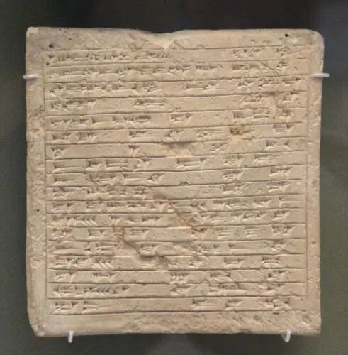Tablet from the reign of Ashur-uballit I