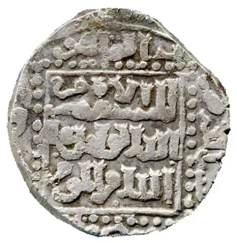 Silver dirham of Aybak