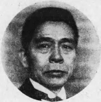 Sahachiro Hata