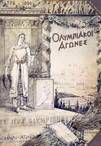 Cover of the official report of 1896 Athens Summer Olympics