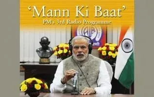‘Mann Ki Baat’ – PM’s 3rd Radio Programme Image