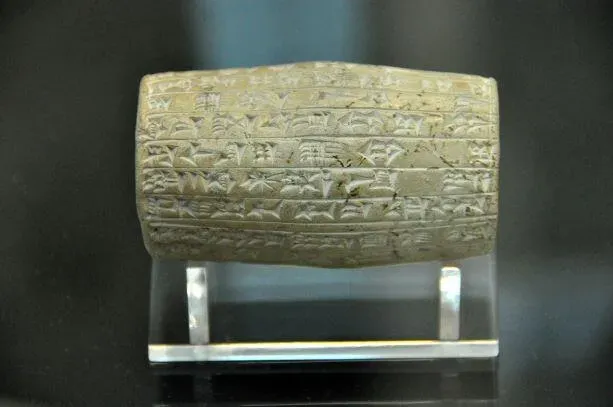 Cylinder seal of Nabopolassar