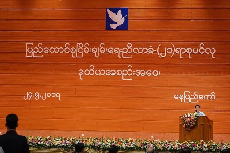 The 21st Century Panglong Union Peace Conference - image