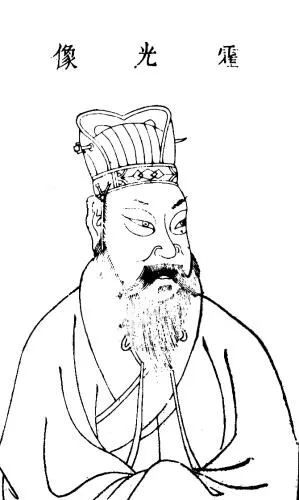 Huo Guang