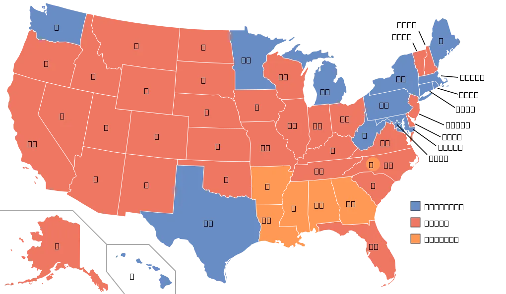 1968 United States presidential election Results - image