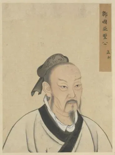 Mencius