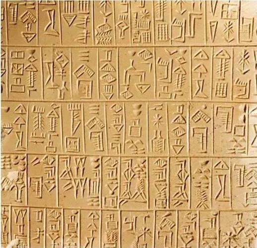 Sumerian inscription on a creamy stone plaque