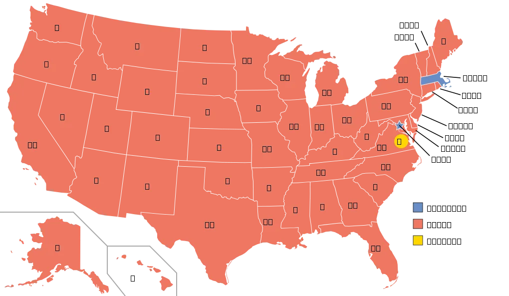1972 electoral vote results - image