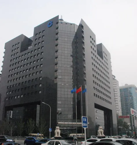 China Construction Bank Building