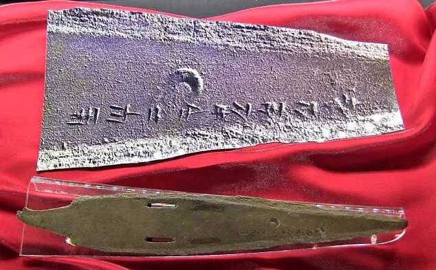 Bronze dagger of king Anitta